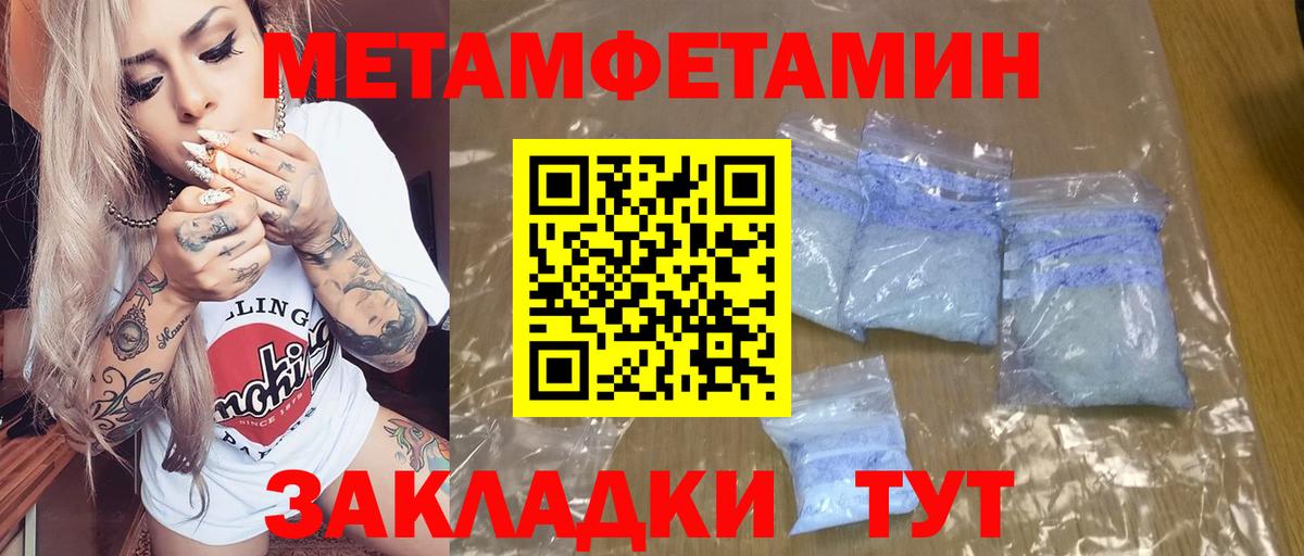 АМФЕТАМИН VHQ Чайковский