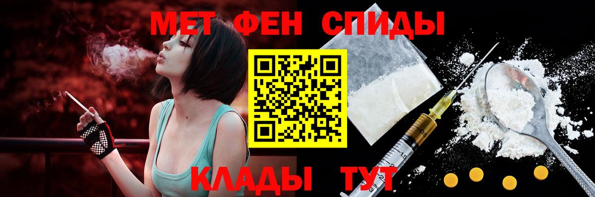 Чайковский  Амфетамин 97%  АМФЕТАМИН  Вход с VPN  АМФЕТАМИН 