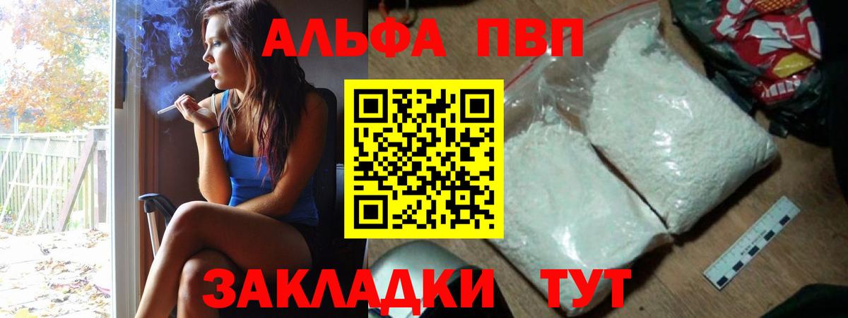 А ПВП СК КРИС Чайковский