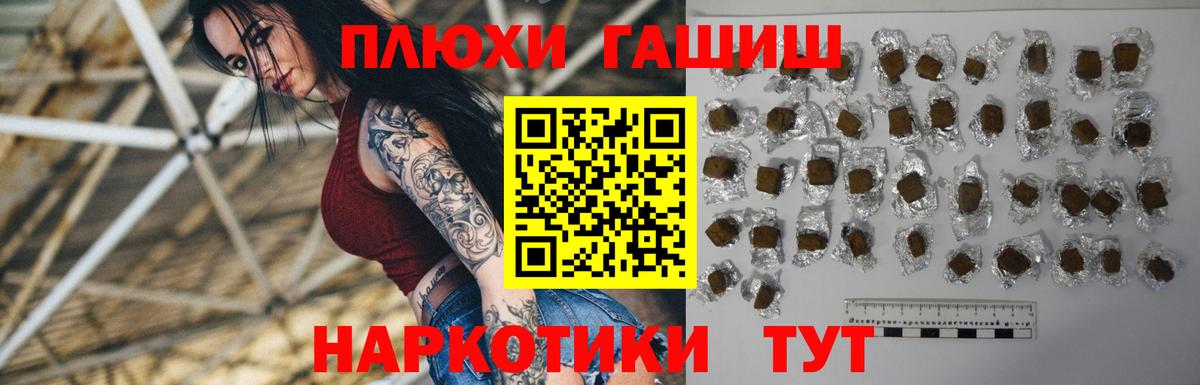 ГАШИШ индика сатива  ГАШ  Чайковский  Вход с VPN  ГАШ Ice-O-Lator 