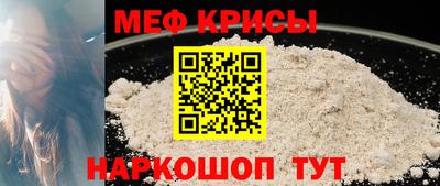 мефедрон мука Бугуруслан