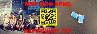 метамфетамин Вязьма