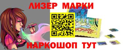 марихуана Бузулук