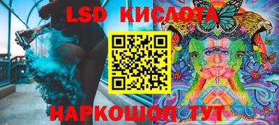 марихуана Бузулук