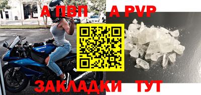 скорость mdpv Будённовск