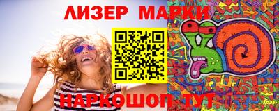 марихуана Бузулук
