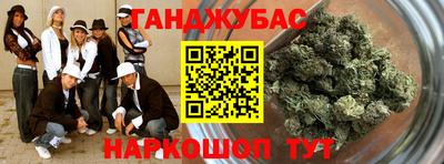 мефедрон мука Бугуруслан