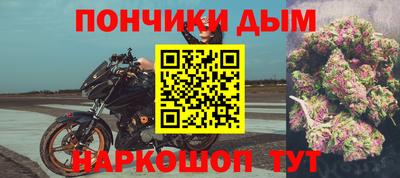 марихуана Бузулук