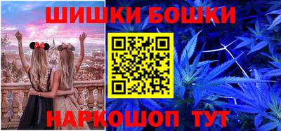 мефедрон мука Бугуруслан