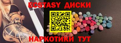 мефедрон мука Бугуруслан