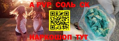 марихуана Бузулук