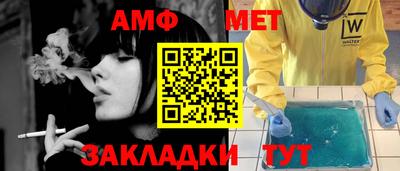 соль курить ск Вязники