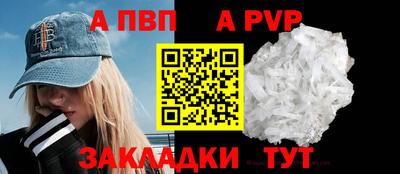 скорость mdpv Будённовск