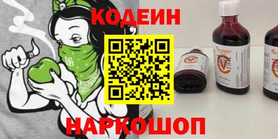 марихуана Бузулук