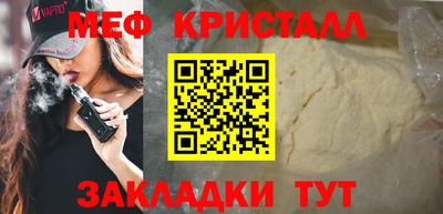 мефедрон мука Бугуруслан