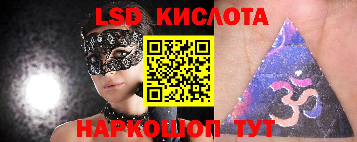 Лсд 25 экстази кислота  Вход с VPN  Чайковский  Лсд 25 экстази ecstasy 