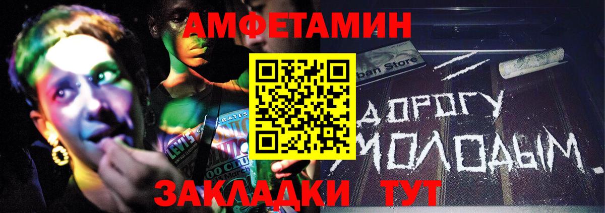 Чайковский  Первитин  Вход с VPN  МЕТАМФЕТАМИН Декстрометамфетамин 99.9% 