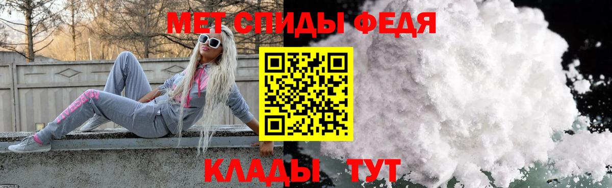 Первитин винт Чайковский