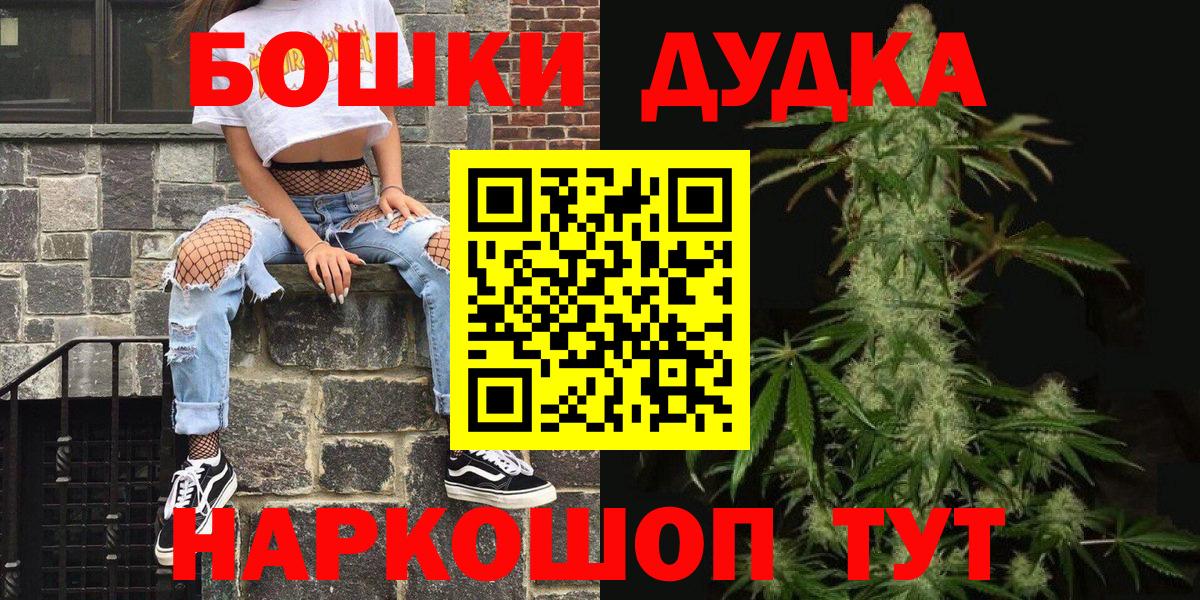 МАРИХУАНА тримм Чайковский