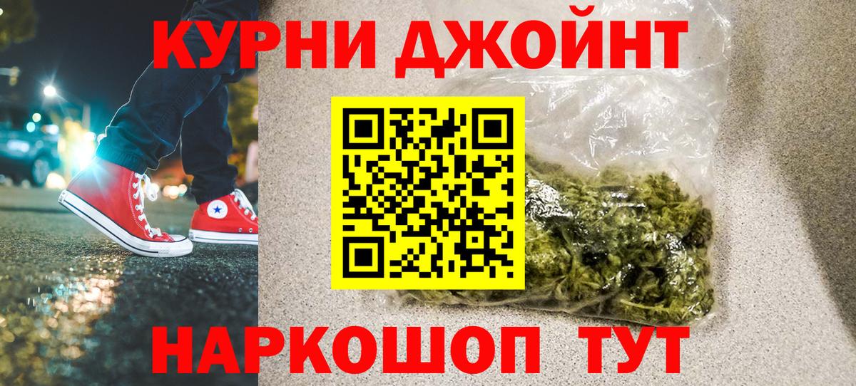 Шишки марихуана SATIVA & INDICA  Бошки Шишки тримм  Вход с VPN  МАРИХУАНА семена  Чайковский 